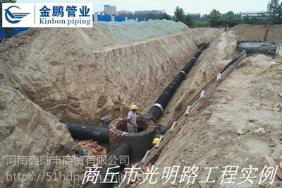 金鹏管业塑钢缠绕管助力商丘睢阳区市政雨污工程，筑就城市地下“动脉”