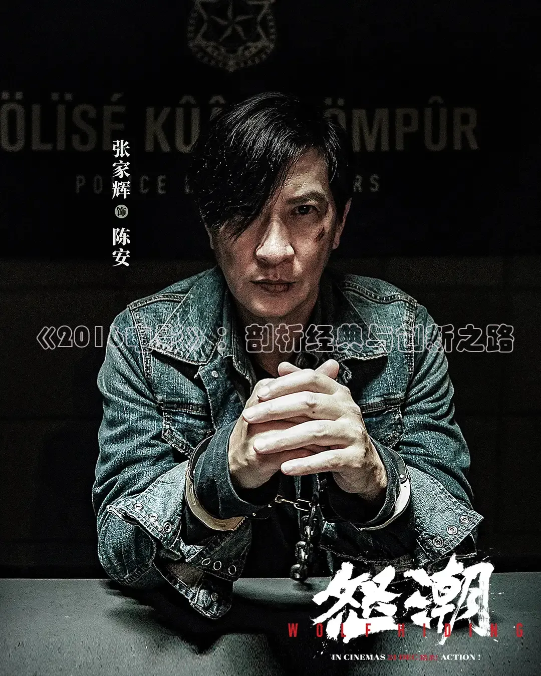 被窝在线观看免费播放电视剧